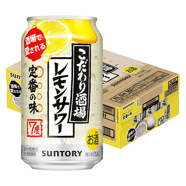 ビール＆チューハイ 詰め合わせ 31本 - ビール・発泡酒