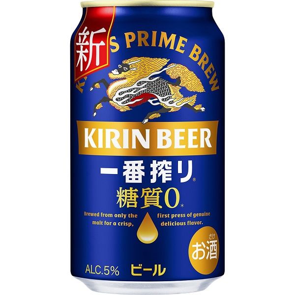 キリン一番搾り 糖質ゼロ 350ml 24缶 - アスクル