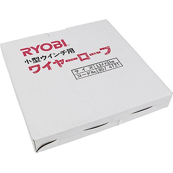 京セラインダストリアルツールズ ウインチ用 ワイヤーロープ 3.3 京セラインダストリアルツールズ ウインチ用 ワイヤーロープ 3.3