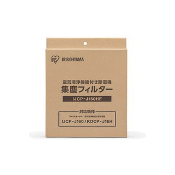 アイリスオーヤマ 空気清浄機能付除湿機 16L 集塵フィルター IJCP