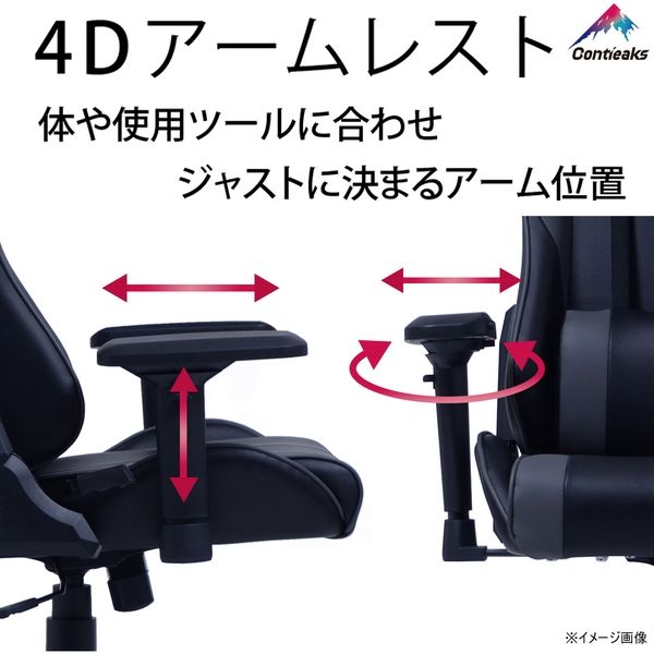 軒先渡し】関家具 Contieaks(コンティークス) ゲーミングチェア 軒先渡し】関家具 Contieaks(コンティークス) ゲーミングチェア