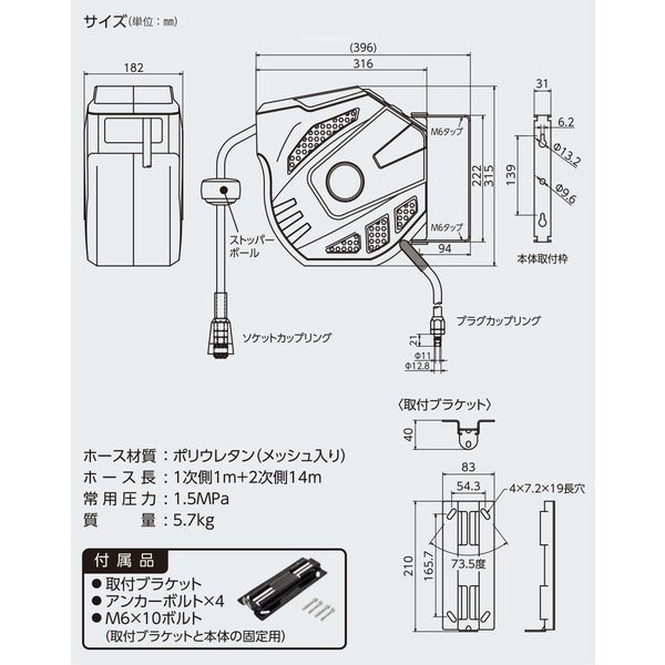 日動工業 オートエアー１４ｍ ARZ-140-10 1個 - アスクル
