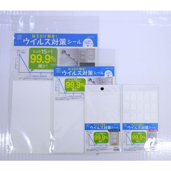 旭電機化成 貼るだけ簡単ウィルス対策シール Ａ4 1枚入 6300005162 1袋（直送品） - アスクル