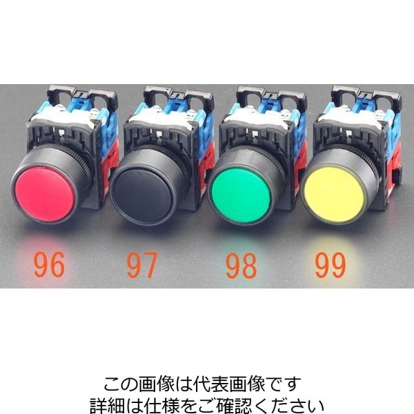 エスコ 22/25mm 押しボタンスイッチ(緑) EA940D-93 1セット(10個)（直送品） - アスクル