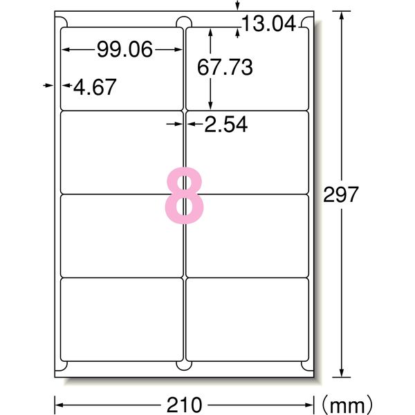 エーワン ラベルシール 超耐水 インクジェット 光沢紙 白 A4 8面 四辺余白付 1袋（10シート入） 64208