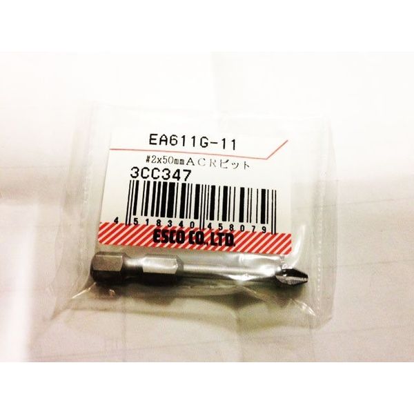エスコ #2x 50mm [+]ドライバービット・ACR EA611G-11 1セット(10本:1本×10個)（直送品）