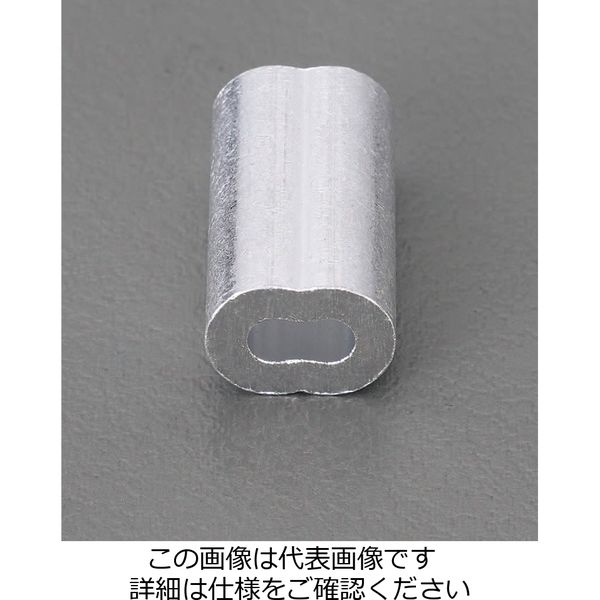 エスコ 3.0mm ワイヤーロープスリーブ(アルミ/10個) EA628SD-130 1