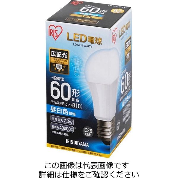 エスコ AC100V/7.3W/E26 電球/LED(昼白色/広配光) EA758XP-34C 1セット