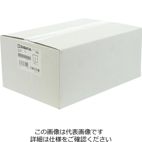柴田科学 ビーカー 1L 6入 010020-1000A 1箱(6個)（直送品） - アスクル