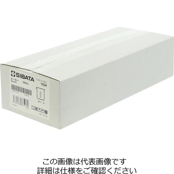 柴田科学 ビーカー 100mL 10入 010020-100A 1箱(10個)（直送品）