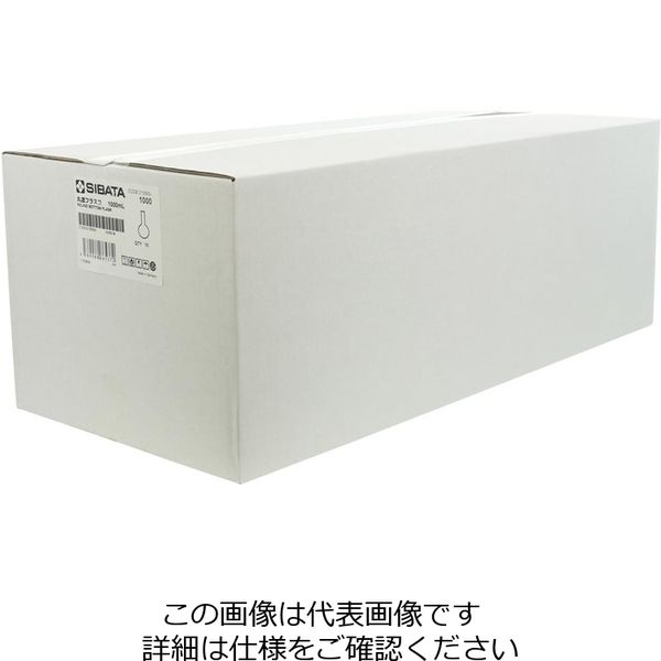 柴田科学 丸底フラスコ 1L 10入 010500-1000A 1箱(10個)（直送品）