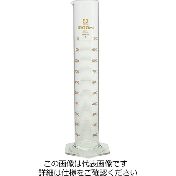 柴田科学 メスシリンダー カスタムA 1L 1個 026500-1000 1-1959-11