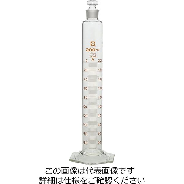 柴田科学 有栓メスシリンダー カスタムA 200mL 1個 026580-200 1-1960-07（直送品）