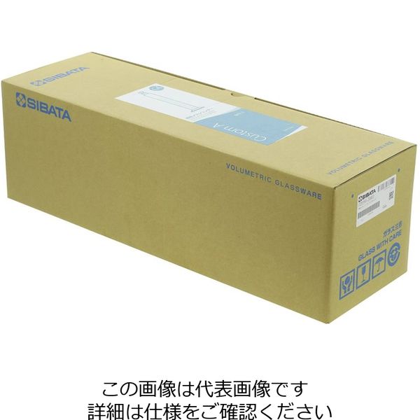 柴田科学 有栓メスシリンダー カスタムA 2L 1個 026580-20001（直送品