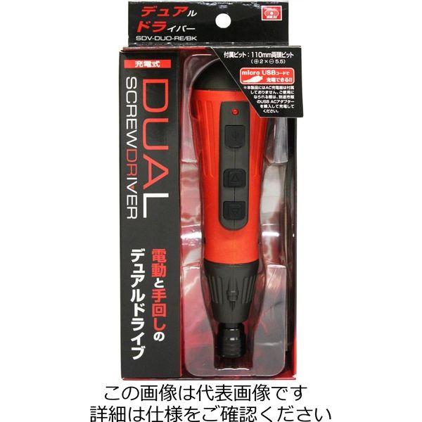 【廃盤品】SK11 DEVICEシリーズ 充電式 ハイブリッドドライバー t010006947082.jpg