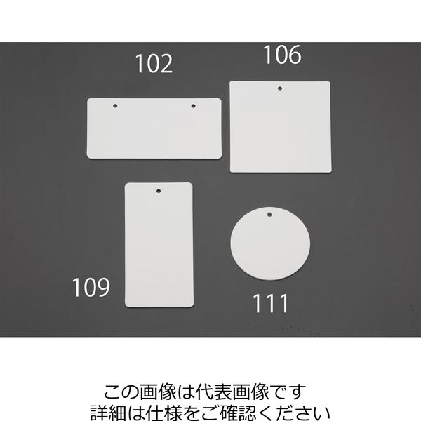 エスコ 50x 25mm エコユニボード札(10枚) EA956V-107 1セット(100枚:10枚×10組)(直送品) エスコ 50x 25mm エコユニボード札(10枚) EA956V-107 1セット(100枚:10枚×10組)(直送品)