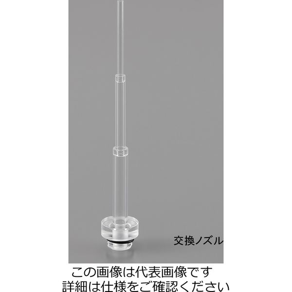 サンプラテック メスフラスコ洗浄器 12連 31024 1台（直送品） - アスクル