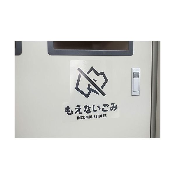エスコ 170x170mm 分別シール(透明/ビン・カン) EA983CG-4 1