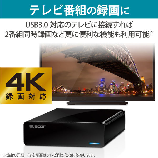 HDD 外付け デスクトップ USB3.2(Gen1) ブラック 6TB ELD-FTV060UBK