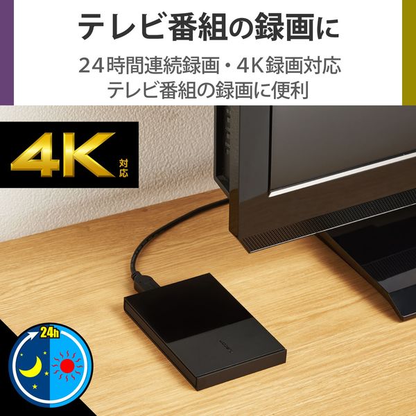 HDD 外付け ポータブル 番組録画向け USB3.2(Gen1) ブラック 1TB ELP-GTV010UBK エレコム 1個（直送品） - アスクル