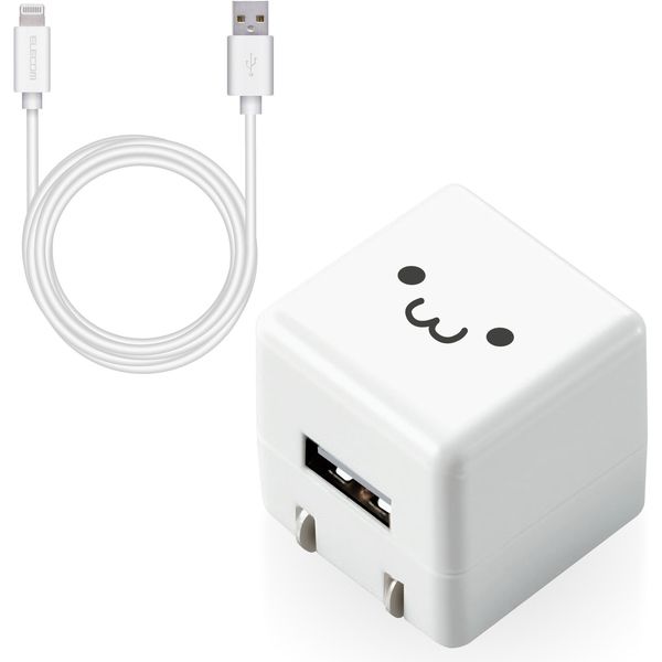 iPhone 充電器 ライトニング ケーブル同梱 1.0A出力 2.5m