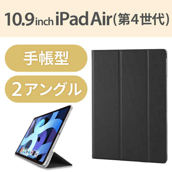 最新商品ynjp様専用iPad Air (第4世代)10.9インチ その他