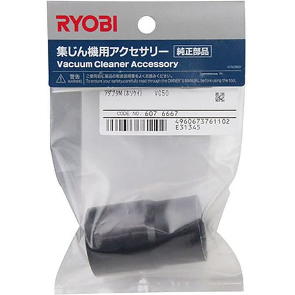京セラインダストリアルツールズ 集塵機用アダプタ M 6076667 1