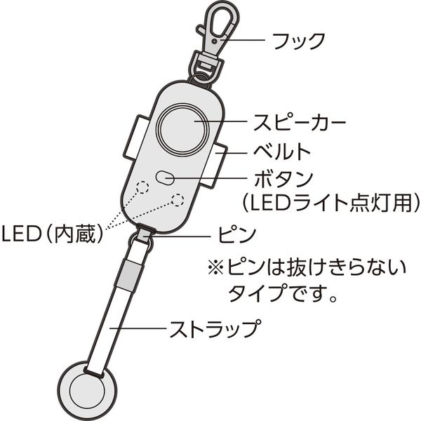 デビカ 光る！耐衝撃非常用ブザー パープル 703559 1個（直送品） - アスクル