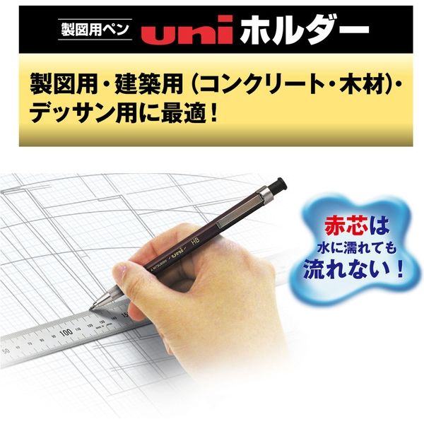 三菱鉛筆 ユニ 芯ホルダー MH500 ノーマーク 2.0mm 芯色/黒 MH5001PNM