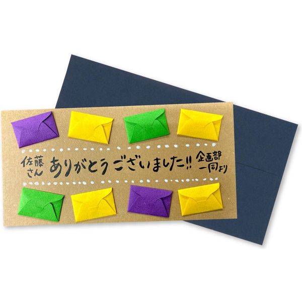 山櫻 ちいさい封筒寄せ書きカードセット 長方形白（少人数用）5