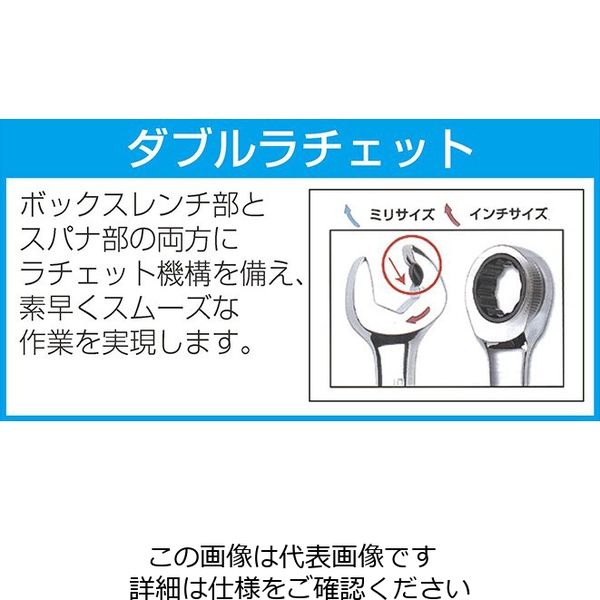 エスコ 5.5mm ダブルラチェット片目片口スパナ EA684RA-5.5 1セット(10