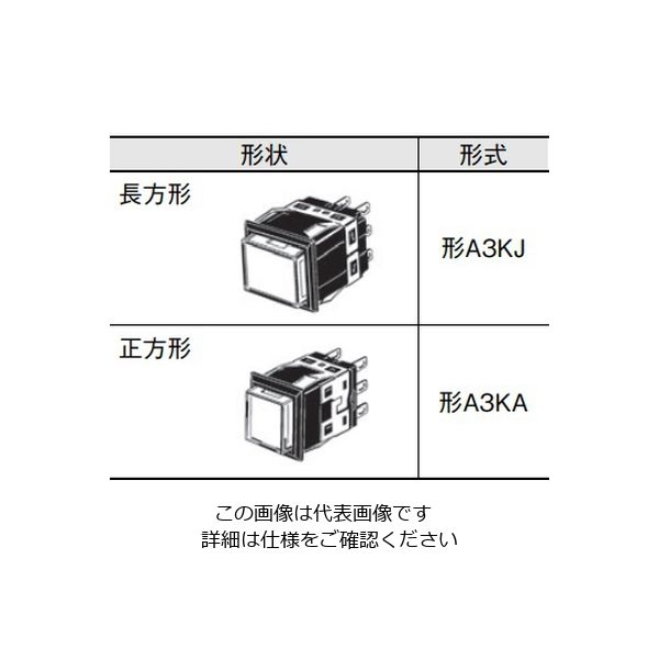 オムロン 照光押ボタンスイッチ(角胴形) 微小負荷用 正方形 赤 A3KAー90E1ー24ER 1セット(3個)(直送品) オムロン 照光押ボタンスイッチ(角胴形) 微小負荷用 正方形 赤 A3KAー90E1ー24ER 1セット(3個)(直送品)