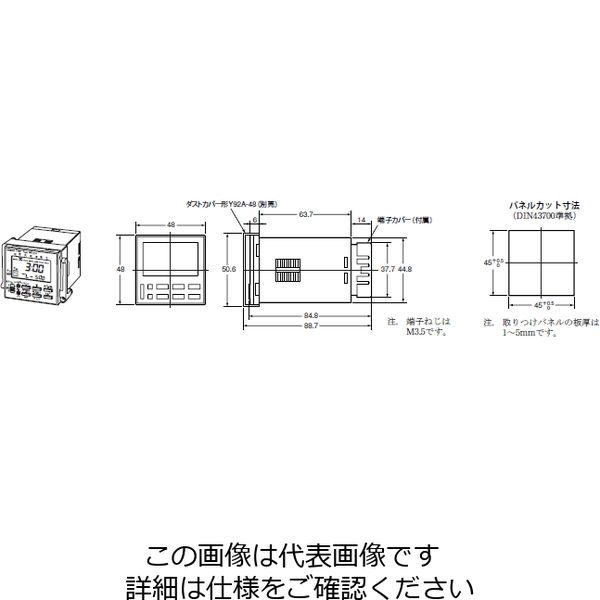 オムロン デジタル・デイリータイムスイッチ H5FーA H5F-A 1個（直送品