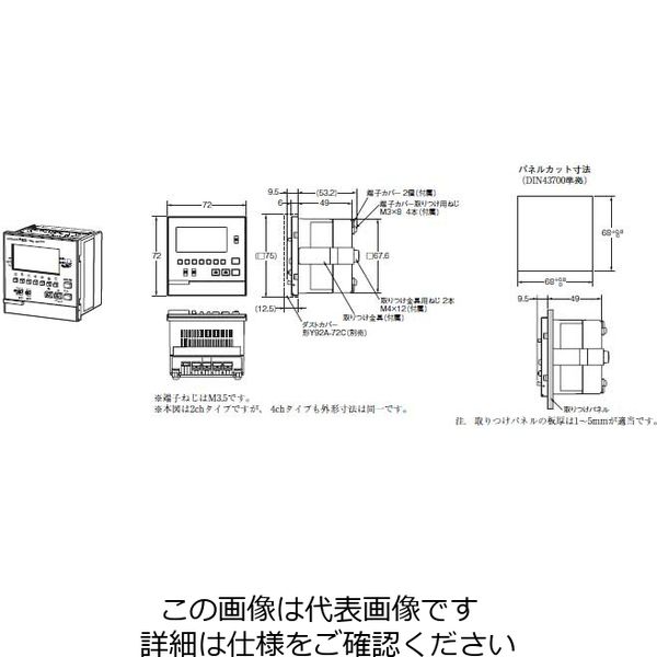 オムロン デジタル・タイムスイッチ H5SーWA2 H5S-WA2 1個（直送品）