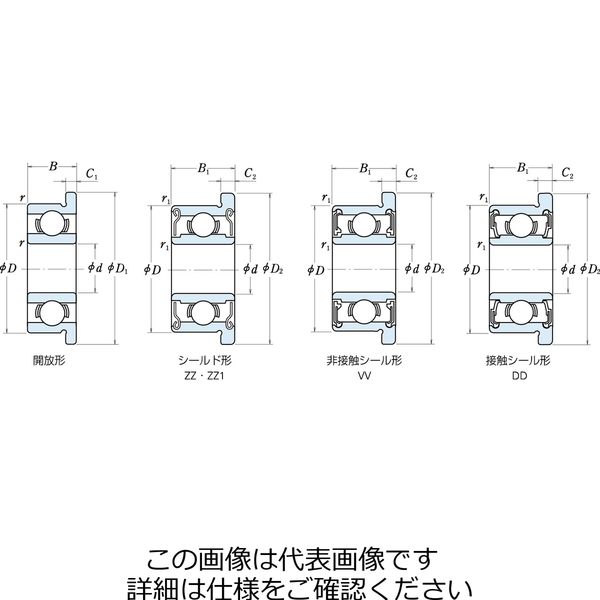 国宝小型シート 4種 銭単位 圓単位l 日本精工 フランジ付き小径玉軸受(単列深溝玉軸受) F688ZZ 1