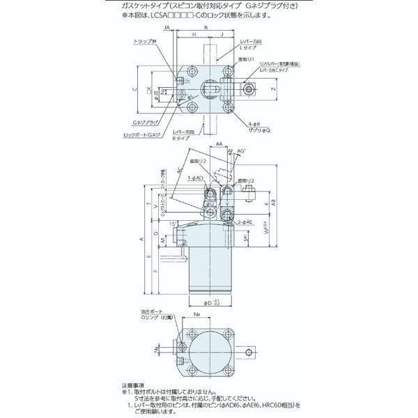 ナベヤ（NABEYA） 油圧複動リンククランプ LCDA0480C 1個（直送品） - アスクル