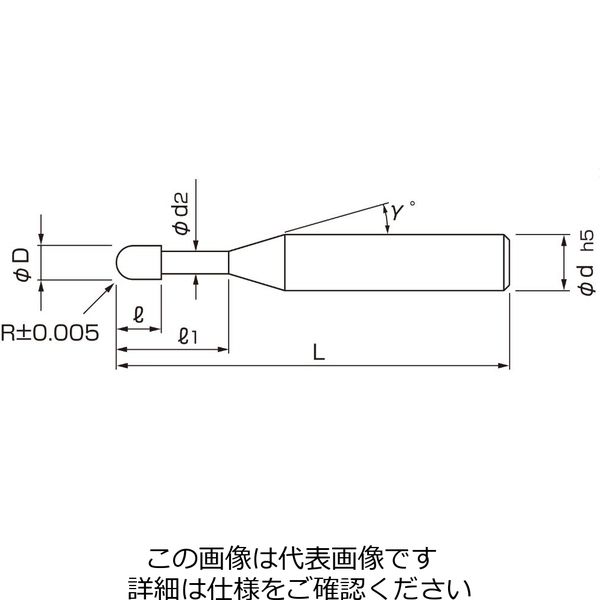 無限コーティングプレミアム 高硬度用2枚刃ロングネックボール