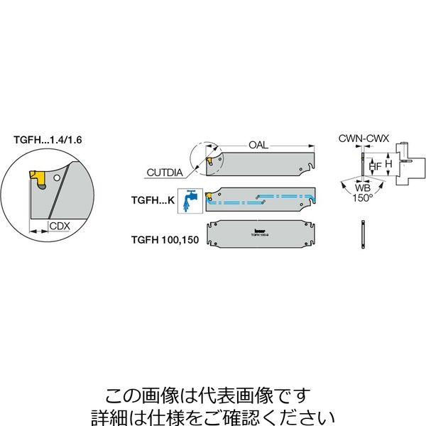 イスカル TGブレード TGFH52Kー8 1枚(直送品) - アスクル イスカル TGブレード TGFH52Kー8 1枚(直送品) - アスクル