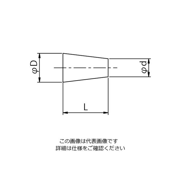 岩田製作所 円錐プラグA（EPDM） GKE0375X0750-P 1セット（80個：10個