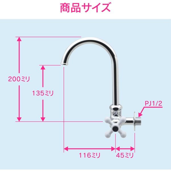 カクダイ GA-DF001 横形スワン水栓 1個(直送品) カクダイ GA-DF001 横形スワン水栓 1個(直送品)