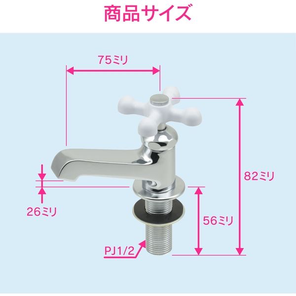 カクダイ GA-DG002 立水栓 単水栓手洗用 1個（直送品） - アスクル