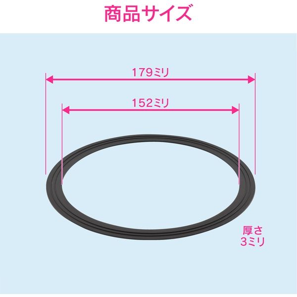 カクダイ GA-PB102 排水トラップパッキン180mm用 1枚