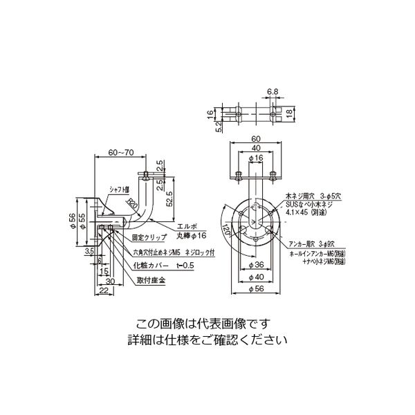 杉田エース SUSフレックスビート - 歩行補助、転倒防止