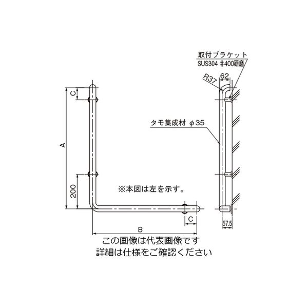 杉田エース 集成材手すり 235型ー7060 左 455905 1個（直送品） - アスクル