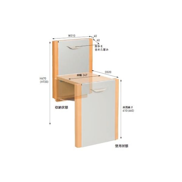 杉田エース 玄関用収納チェアー ホワイト 455831 1脚（直送品）