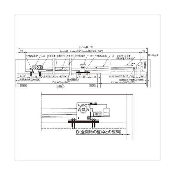 杉田エース エースクローザー傾斜式ADーCW30Vー31ガイドレール付