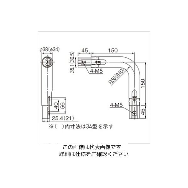 杉田エース ジョイント付フレックス手すり38コーナーD 453760 1個（直送品） - アスクル