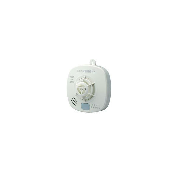 ホーチキ 住宅用火災警報器 無線連動型(熱式・定温式・音声警報) SS-FKA-10HCC 1個 195-1039（直送品）