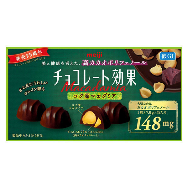 チョコレート効果コク深マカダミア - ダイエットお菓子