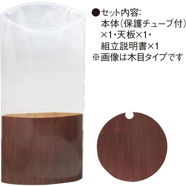 アルファ 投げ込み什器ワイドタイプ(木目) GS8-0120M 1台（直送品